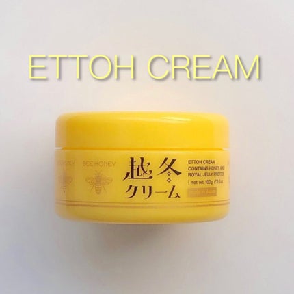 越冬クリーム/ビーハニー/ボディクリームを使ったクチコミ(1枚目)