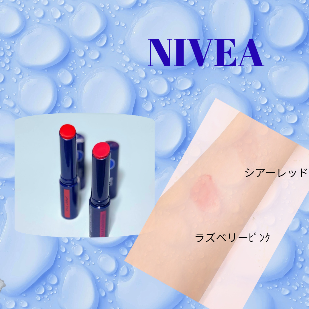 ニベア リッチケア＆カラーリップ/ニベア/リップクリームを使ったクチコミ（3枚目）