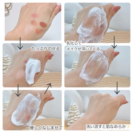 room S 101 スキンイノセンサ/room S/クレンジングクリームを使ったクチコミ(5枚目)