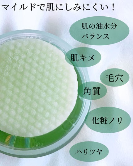 ティーツリーカーミングエッセンスパッド/MEDIHEAL/トナーパッドを使ったクチコミ(9枚目)