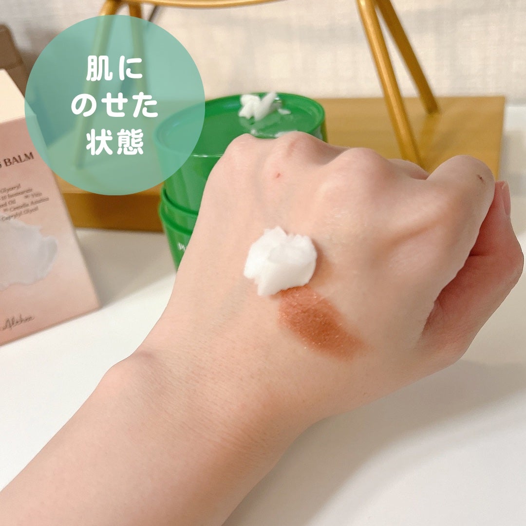 ピュアグラインディングクレンジングバーム/Dr.Althea/クレンジングバームを使ったクチコミ(3枚目)