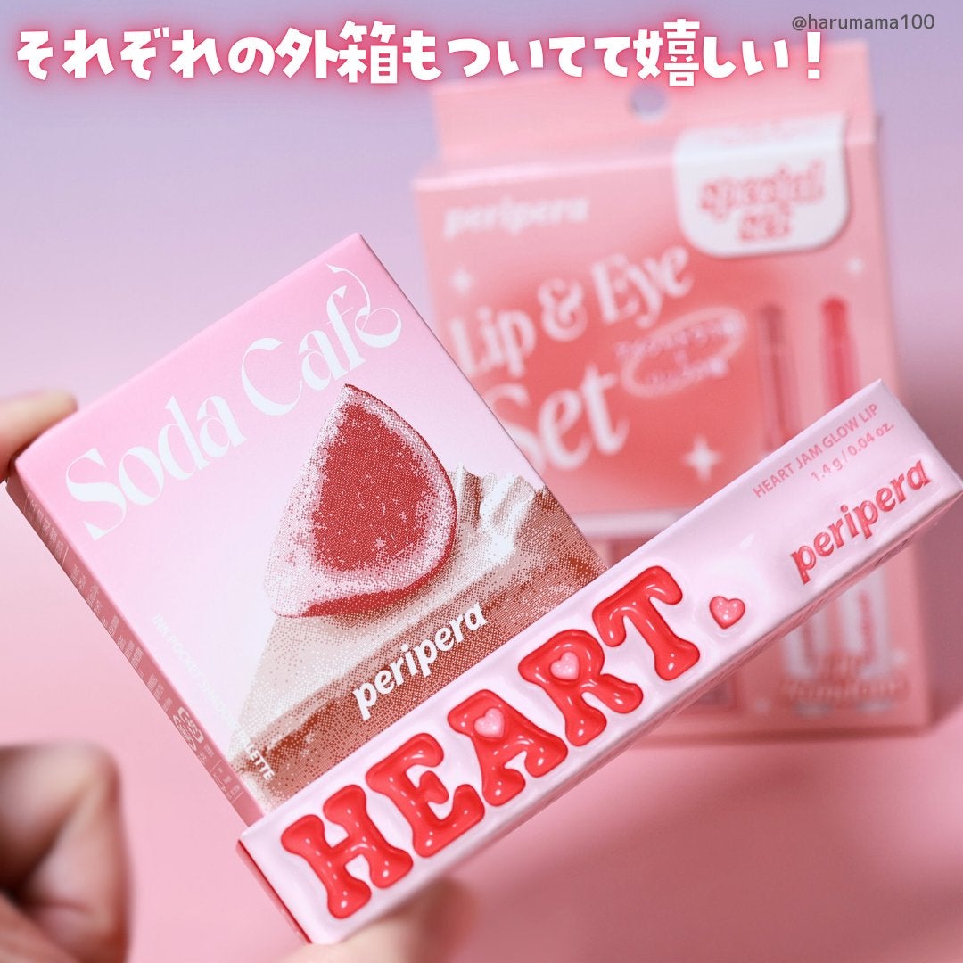 インク ポケット シャドウ パレット(AD)/PERIPERA/アイシャドウパレットを使ったクチコミ(5枚目)