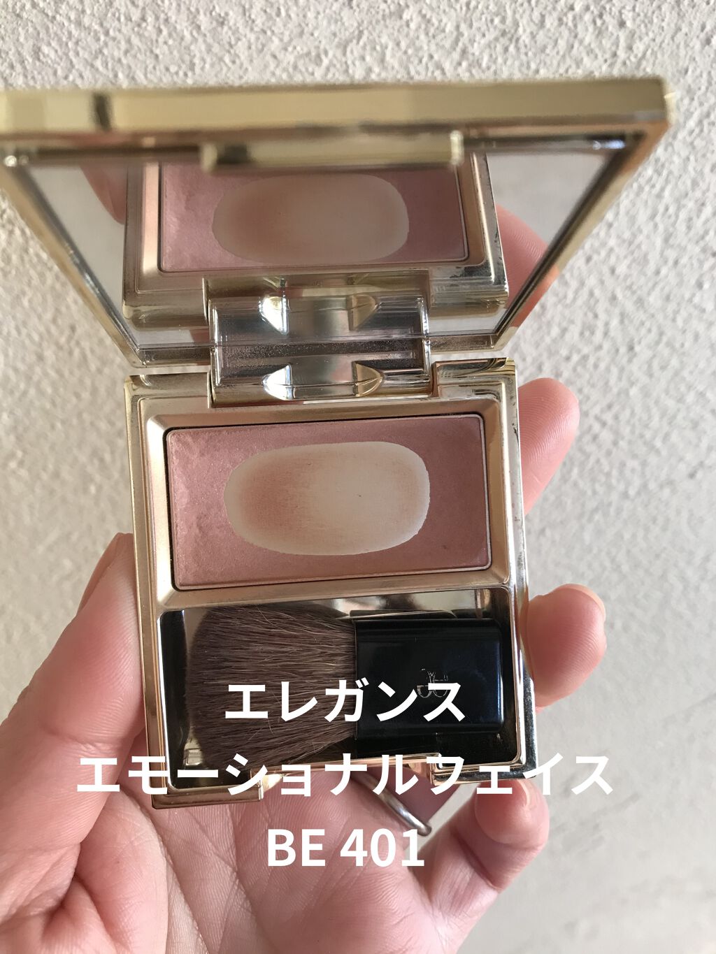 エモーショナル フェイス/Elégance/パウダーチークを使ったクチコミ（1枚目）