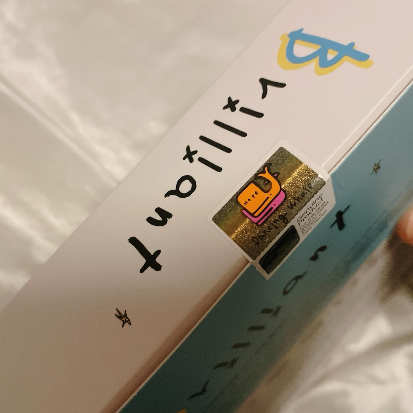 ブリリアント マスクパック/DANCING WHALE/シートマスク・パックを使ったクチコミ（2枚目）