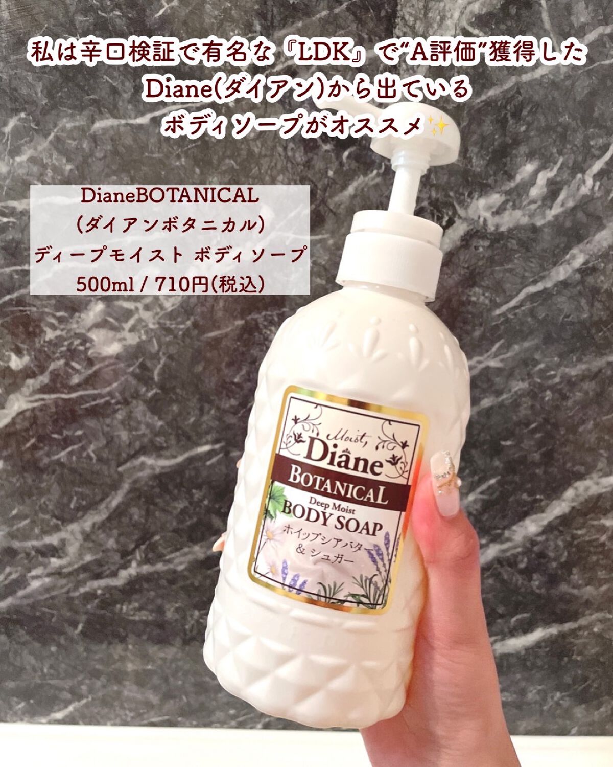 ハニーオランジュの香り/ボディソープ/ダイアン/ボディソープを使ったクチコミ(3枚目)