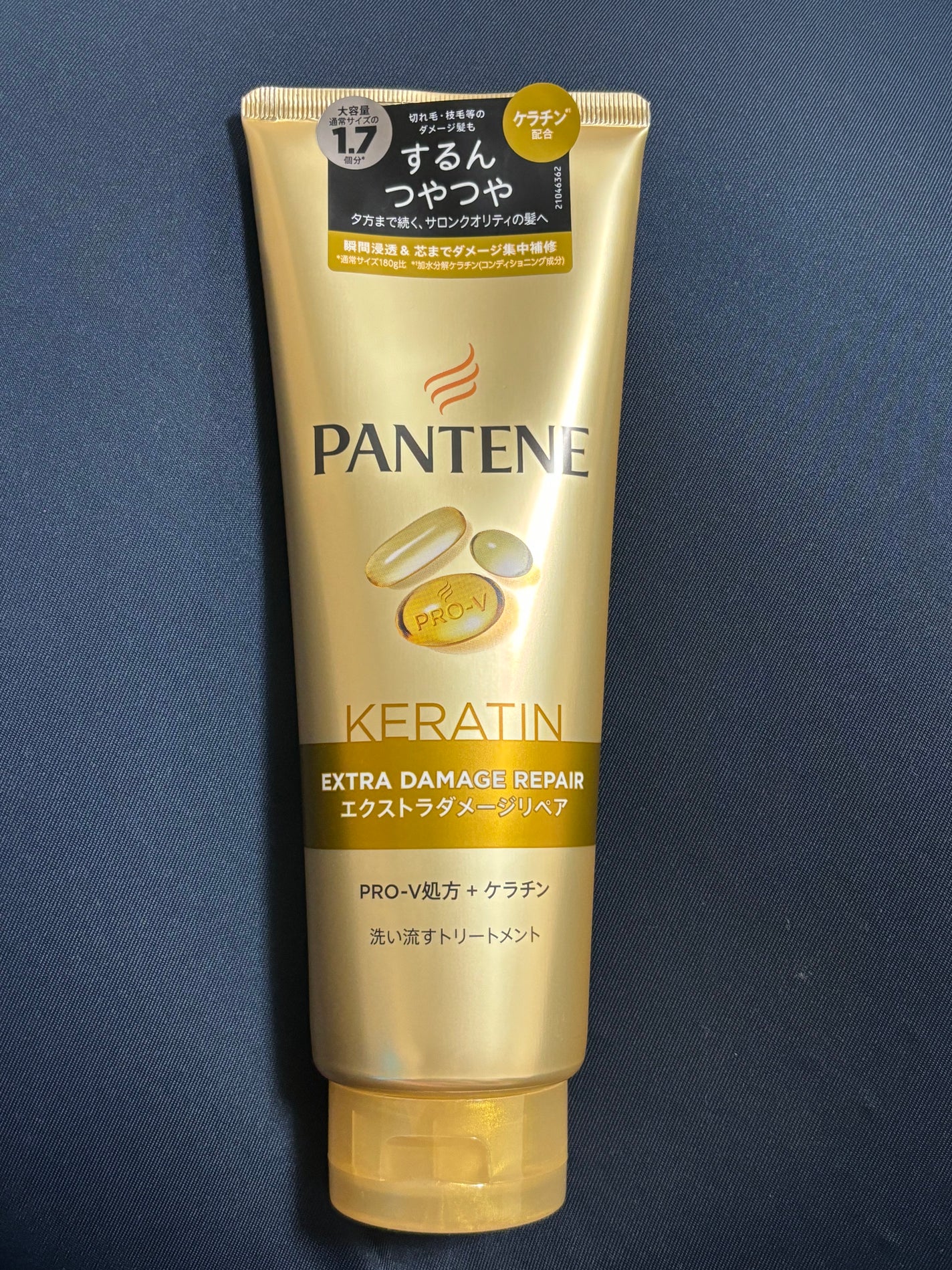 エクストラダメージケア デイリー補修トリートメント/パンテーン/洗い流すヘアトリートメントを使ったクチコミ(1枚目)