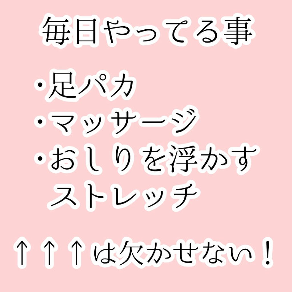寝ながらメディキュット スパッツ 骨盤テーピング/メディキュット/着圧ソックス・レギンスを使ったクチコミ（2枚目）