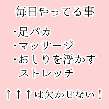 寝ながらメディキュット スパッツ 骨盤テーピング/メディキュット/レッグ・フットケアを使ったクチコミ（2枚目）