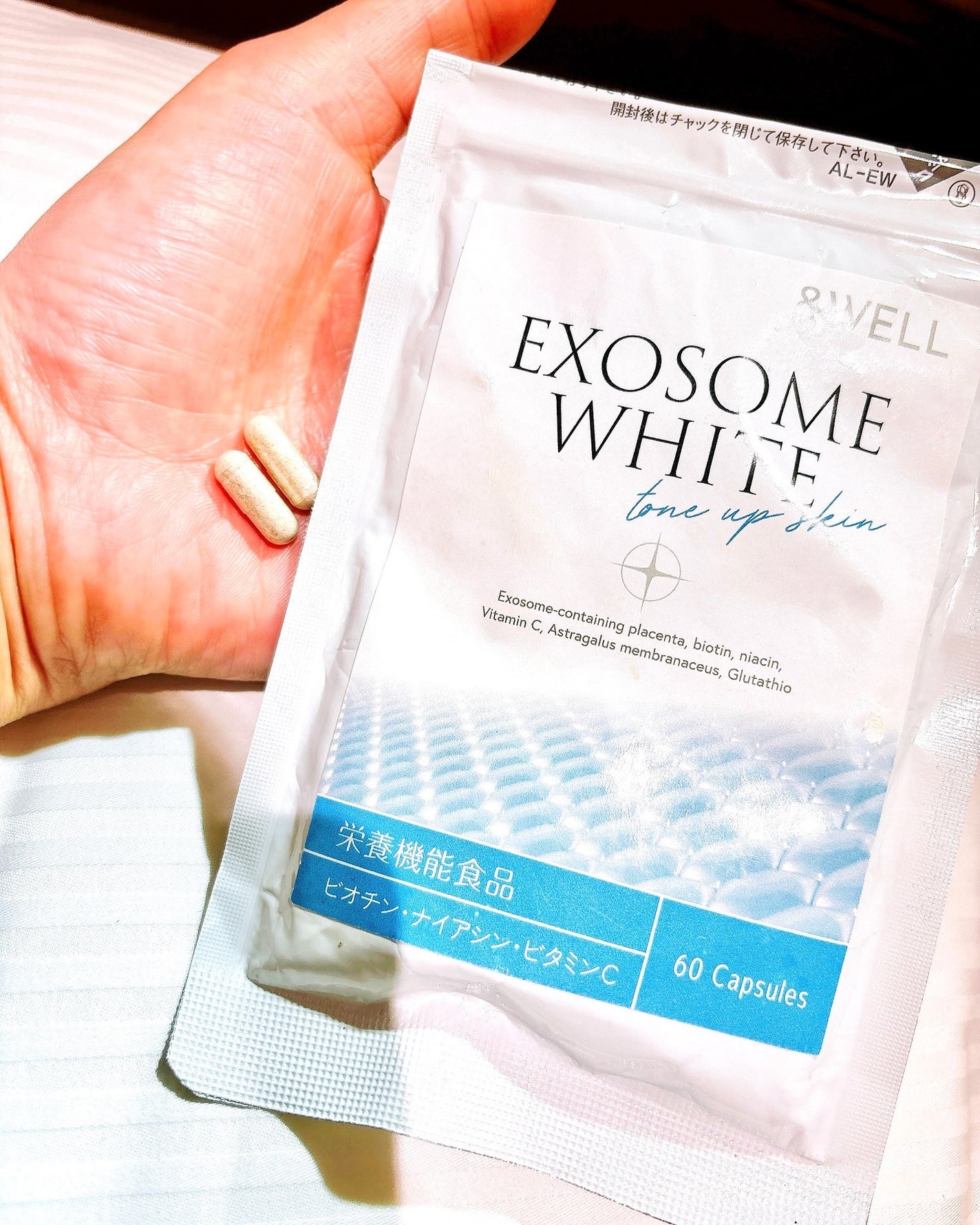 &WELL エクソソームホワイト/&WELL/美容サプリメントを使ったクチコミ(3枚目)