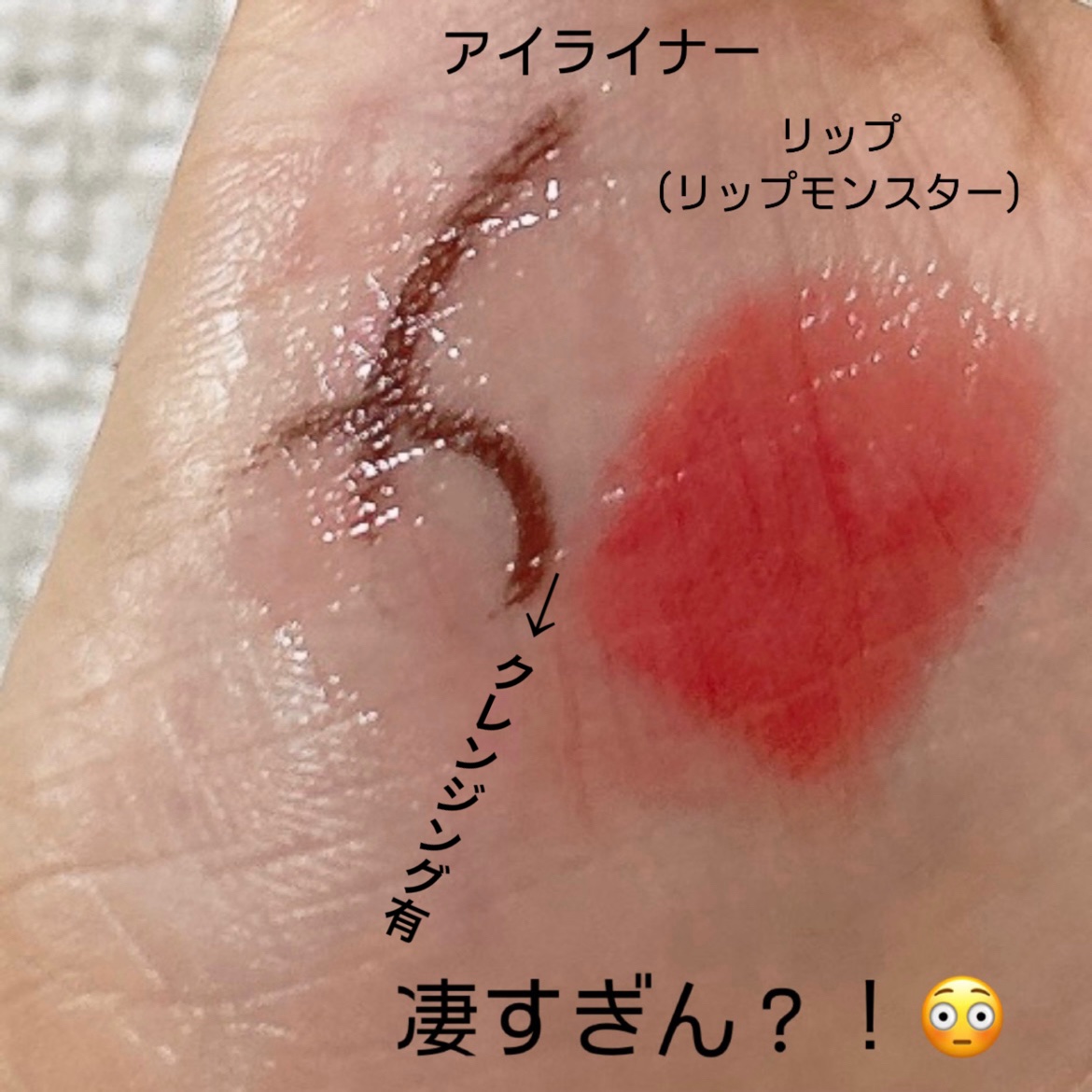 アルティム8∞ スブリム ビューティ クレンジング オイルｎ 450ml/shu uemura/オイルクレンジングを使ったクチコミ（3枚目）