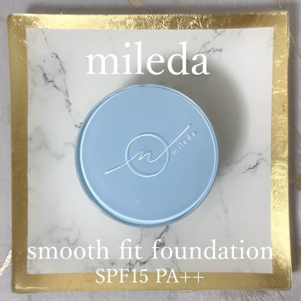 スムースフィットファンデーション/mileda/パウダーファンデーションを使ったクチコミ(1枚目)