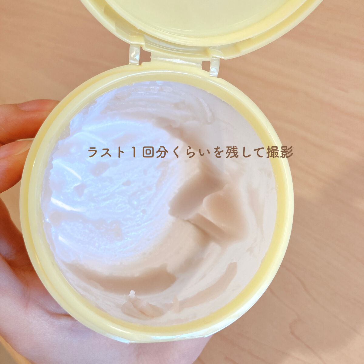 𝐛𝐨𝐧𝐨のクチコミ「#使い切りコスメ

ロゼット 夢みるバーム 
ガスールブライトモイスチャー

バーム系のクレン.....」（3枚目）