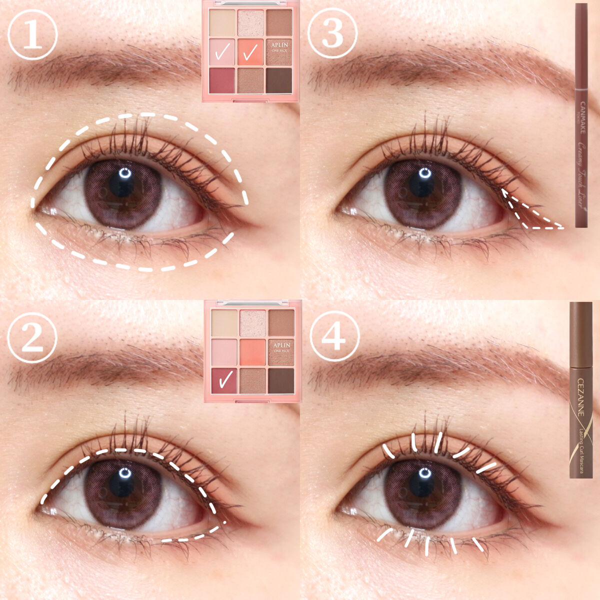 クリーミータッチライナー/キャンメイク/ジェルアイライナーを使ったクチコミ（2枚目）