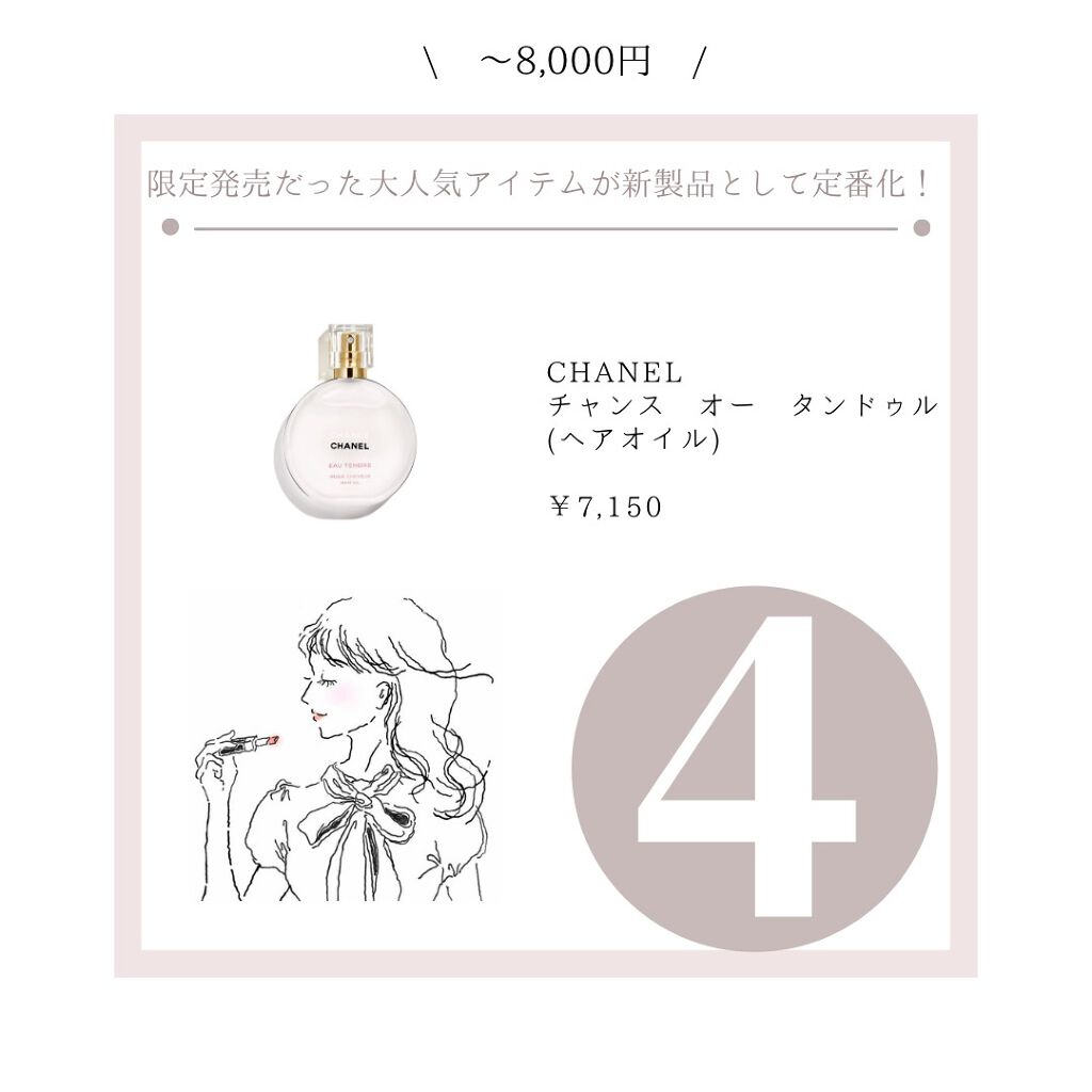 ラ プードル オートニュアンス/Elégance/プレストパウダーを使ったクチコミ(5枚目)