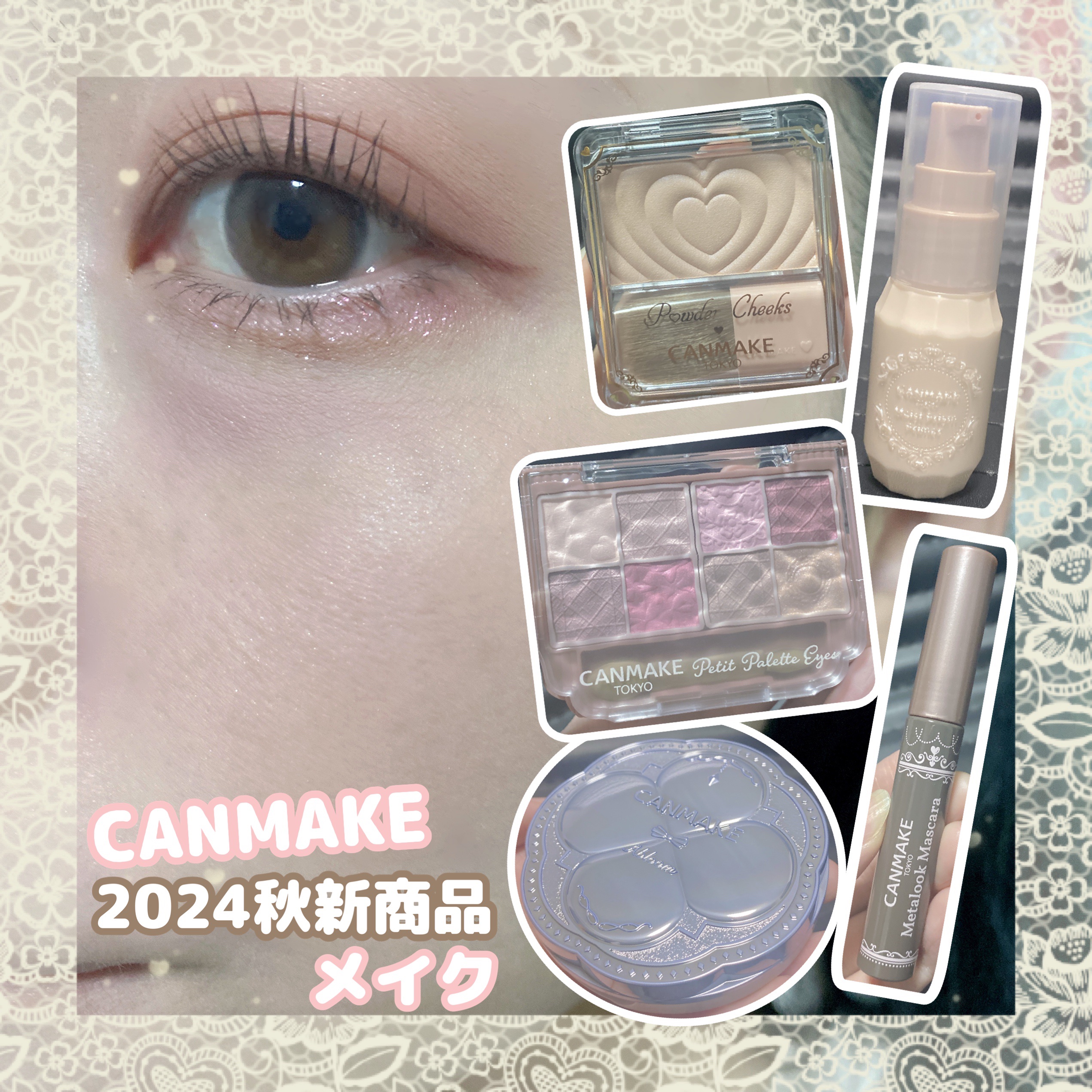 メタルックマスカラ/キャンメイク/マスカラを使ったクチコミ（1枚目）