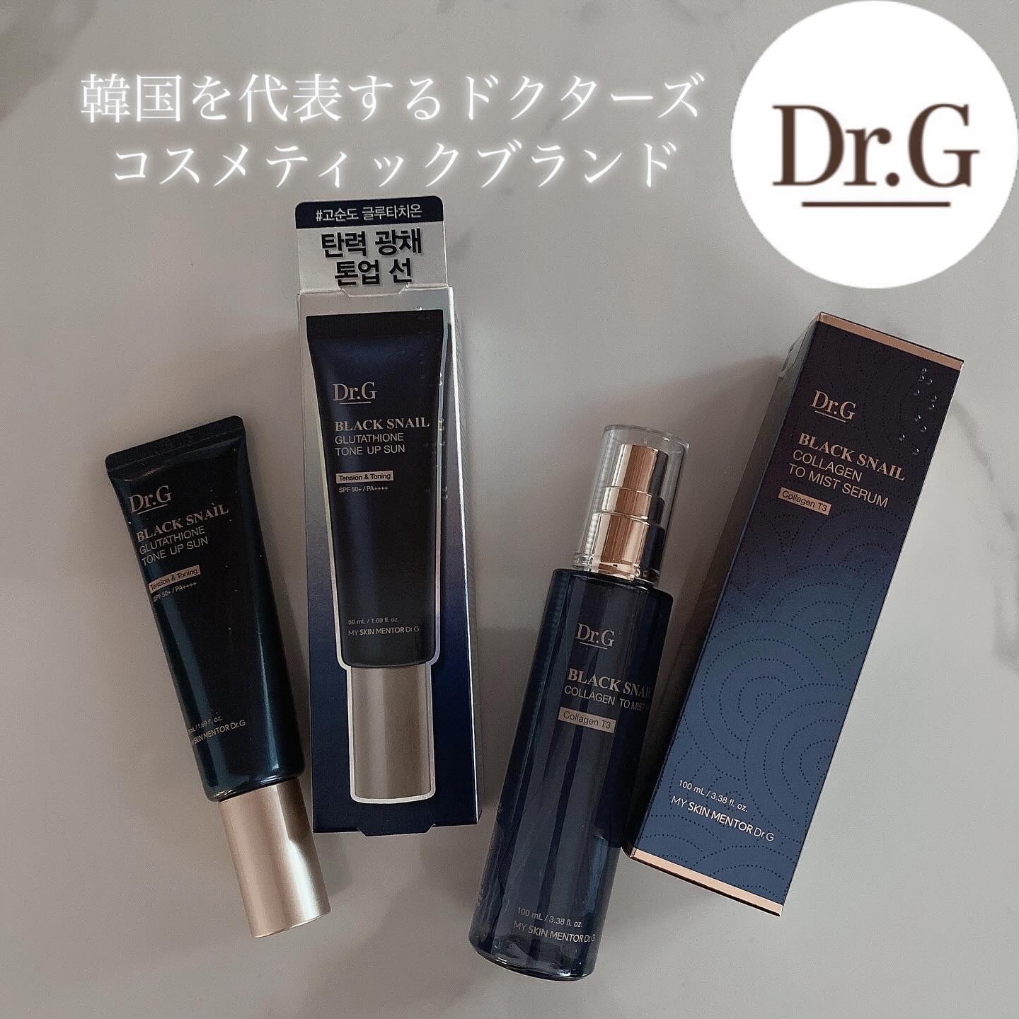 ドクタージー ブラックスネイル コラーゲンミスト/Dr.G/ミスト状化粧水を使ったクチコミ（1枚目）