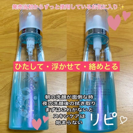 ベースケア セラム<土台美容液>/SOFINA iP/美容液を使ったクチコミ(1枚目)