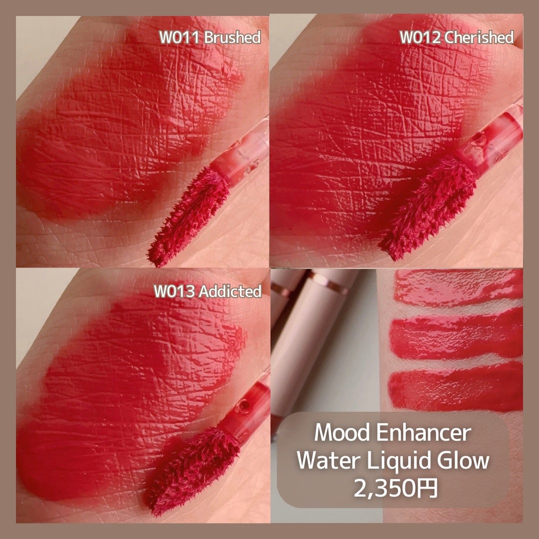 ムードインハンサーウォーターリキッドグロウ/hince/口紅を使ったクチコミ(3枚目)