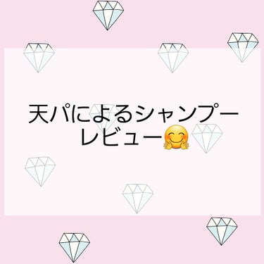 初めまして！
去年まで美容に無関心だったので、少しでも可愛くなろう！という意気込みのもとのんびり投稿出来たら良いなと考えてます(ﾉ)・ω・(ヾ)

機械オンチ+壊滅的なセンスの持ち主+語彙力皆無のオタク