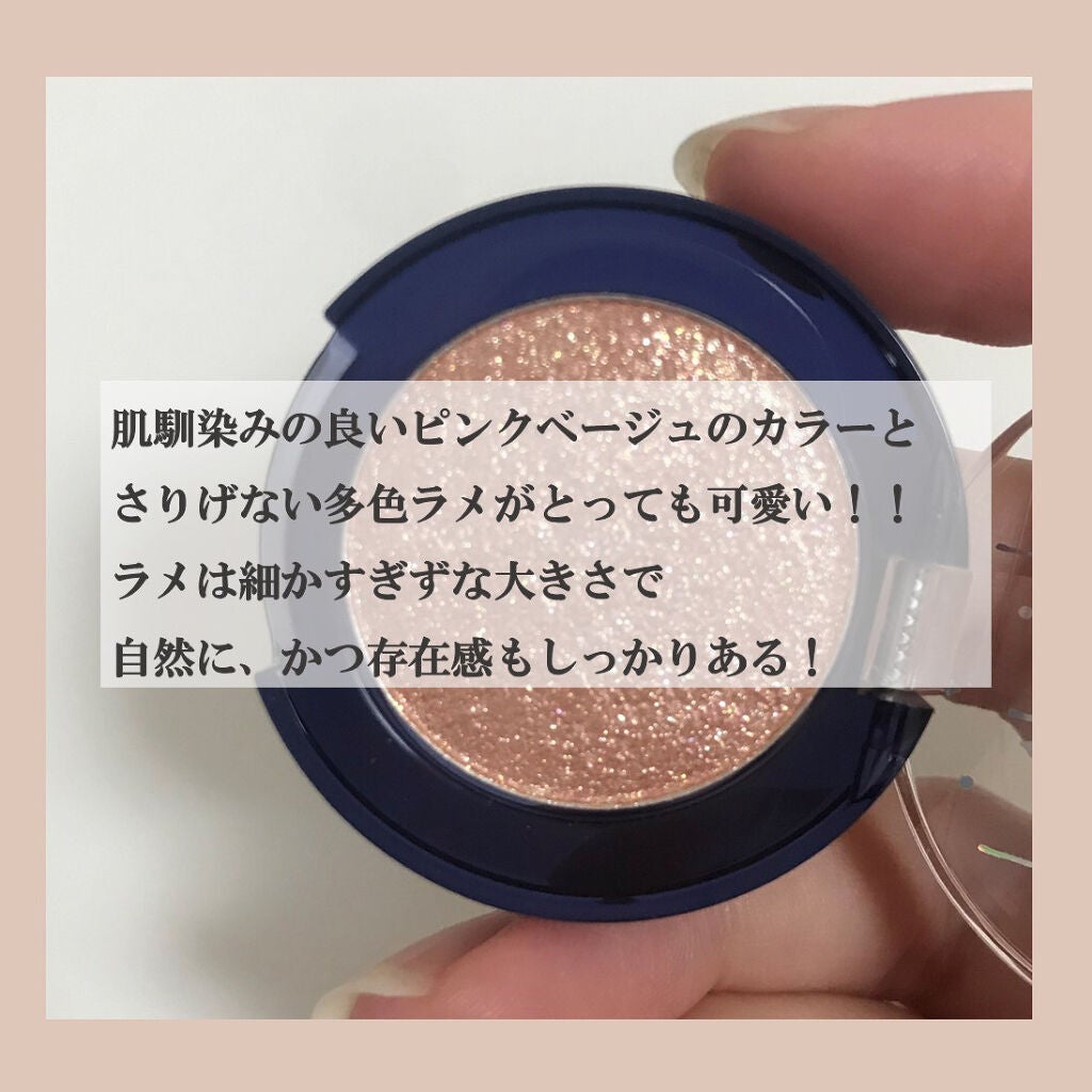 グリッター シャドウ カラー/rom&nd/グリッターを使ったクチコミ(2枚目)