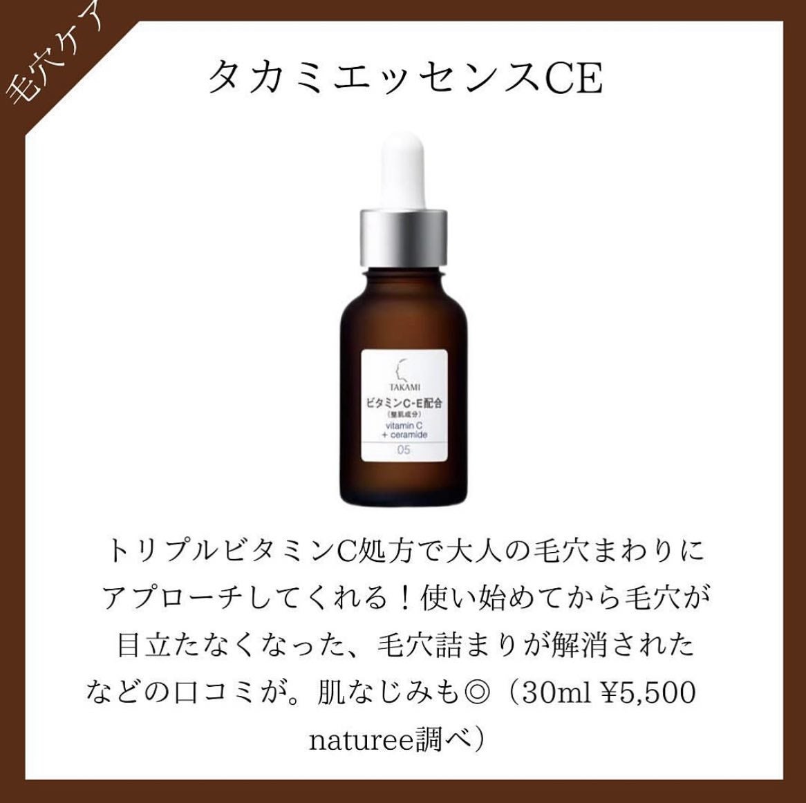 薬用 しみ 集中対策 美容液/メラノCC/美容液を使ったクチコミ(2枚目)