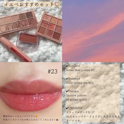 ナチュラル チークN/CEZANNE/パウダーチークを使ったクチコミ(5枚目)