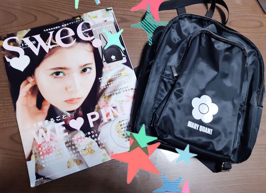Sweet 2020年5月号/Sweet(スウィート)/雑誌を使ったクチコミ(1枚目)