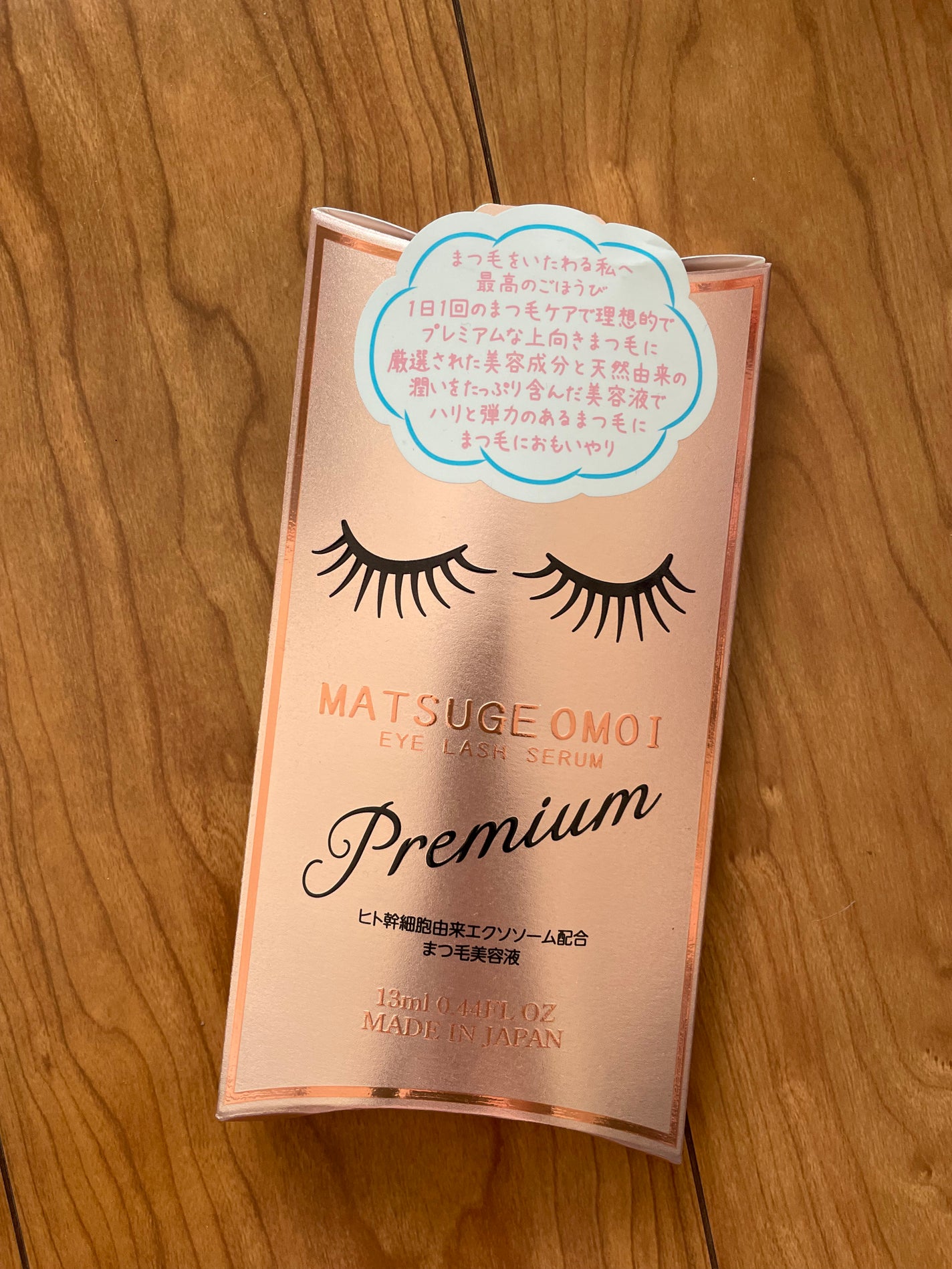 MATSUGE OMOI プレミアムアイラッシュセラム/MATSUGE OMOI/まつげ美容液を使ったクチコミ(1枚目)
