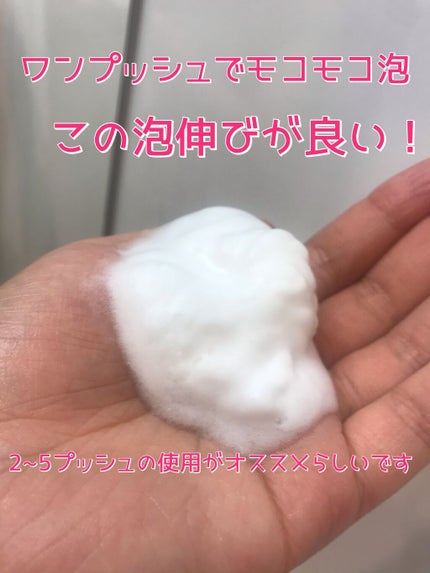 hadakara ボディソープ 泡で出てくるタイプ フローラルブーケの香り/hadakara/ボディソープを使ったクチコミ(2枚目)