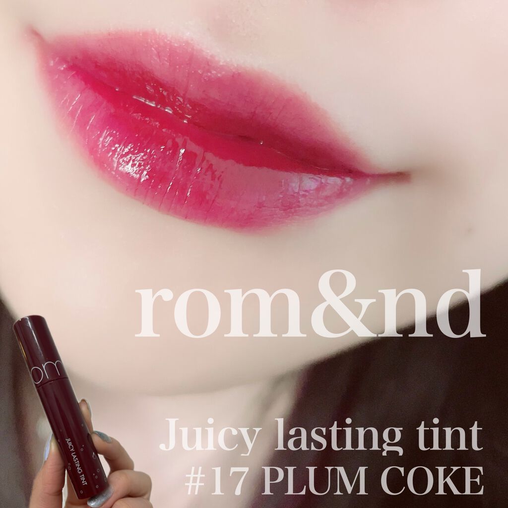 ジューシーラスティングティント/rom&nd/リップティントを使ったクチコミ（1枚目）