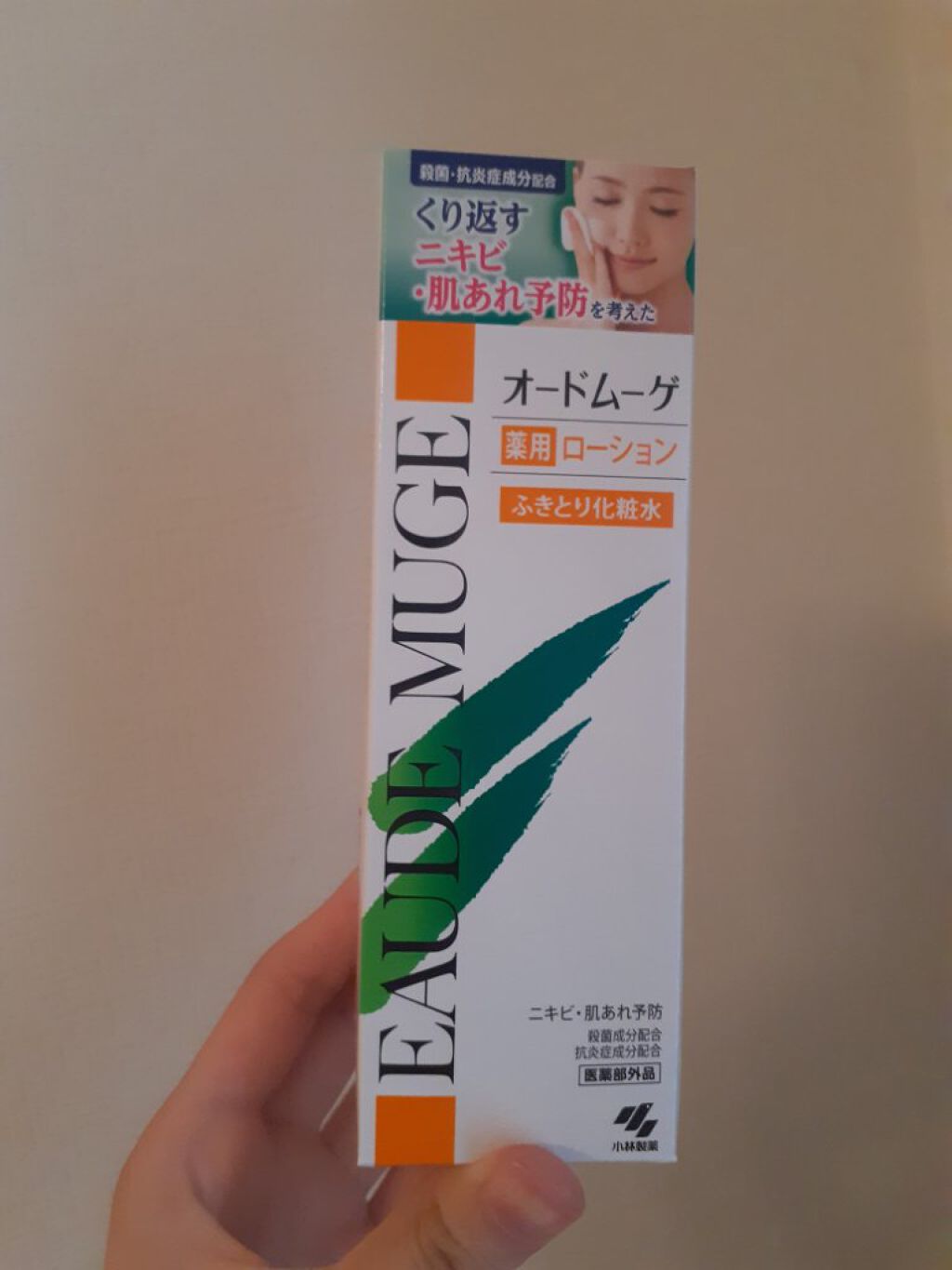 オードムーゲ 薬用ローション(ふきとり化粧水)/オードムーゲ/拭き取り化粧水を使ったクチコミ(2枚目)