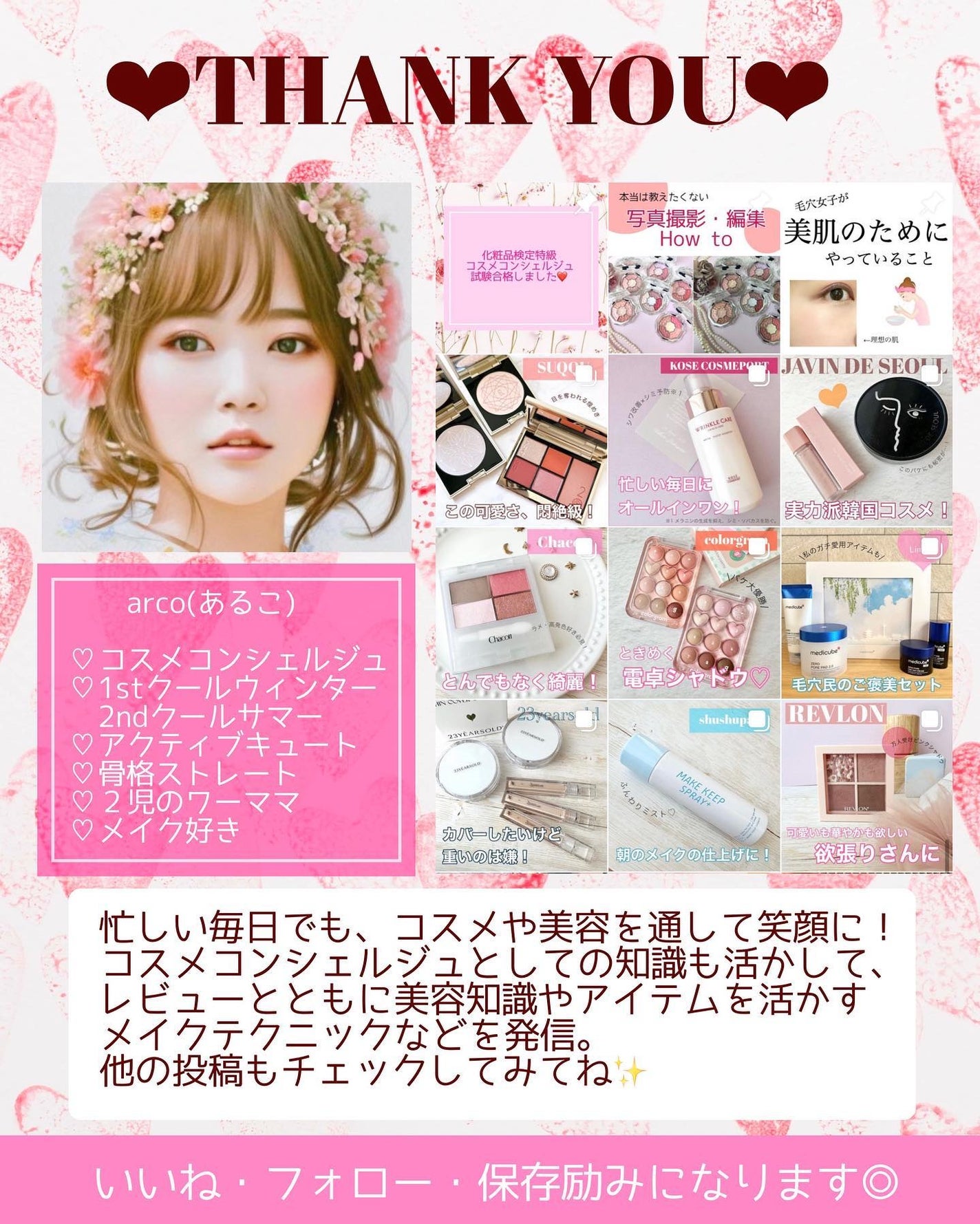 ミシャ グロウ スキンバーム(R)/MISSHA/化粧下地を使ったクチコミ(5枚目)