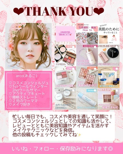 ミシャ グロウ スキンバーム(R)/MISSHA/化粧下地を使ったクチコミ(5枚目)