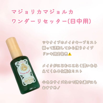 クリーミータッチライナー/キャンメイク/ジェルアイライナーを使ったクチコミ(6枚目)