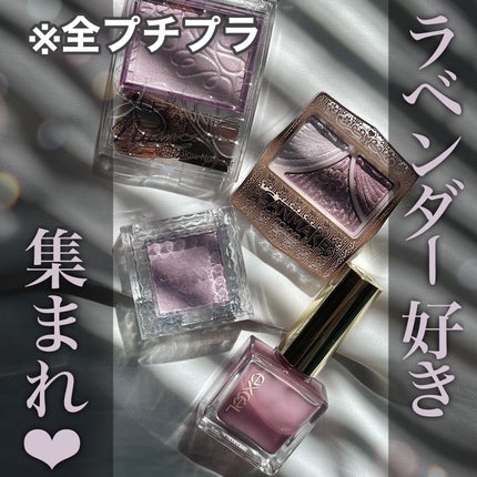 エクセル ネイルポリッシュ N/excel/マニキュアを使ったクチコミ(1枚目)