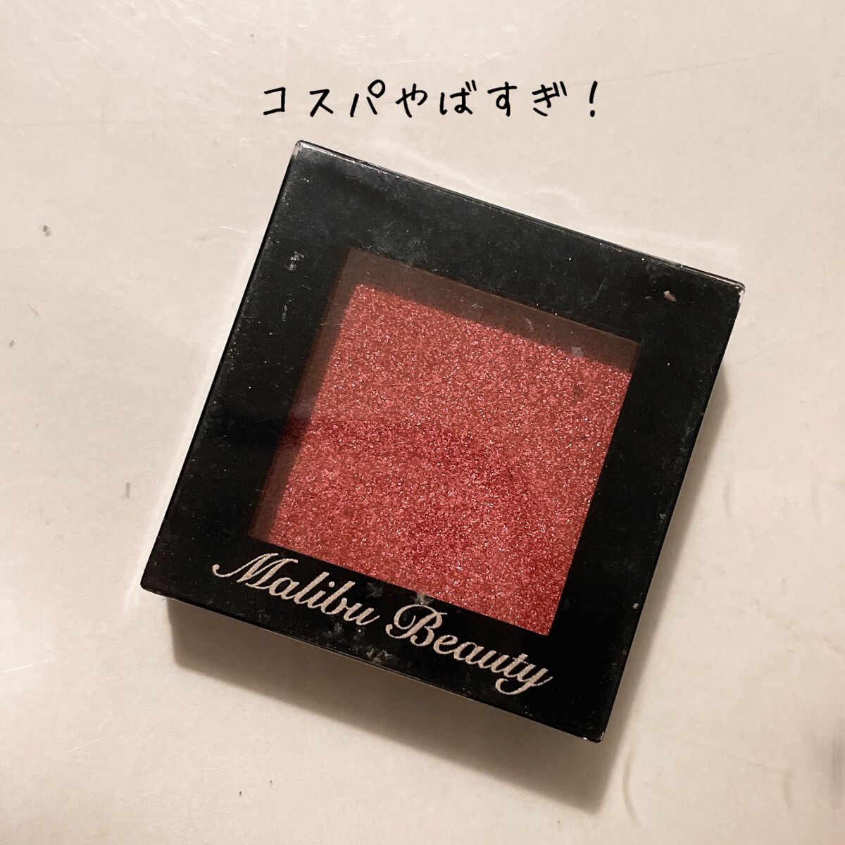 ヴィセ アヴァン シングルアイカラー/Visée/単色アイシャドウを使ったクチコミ(1枚目)