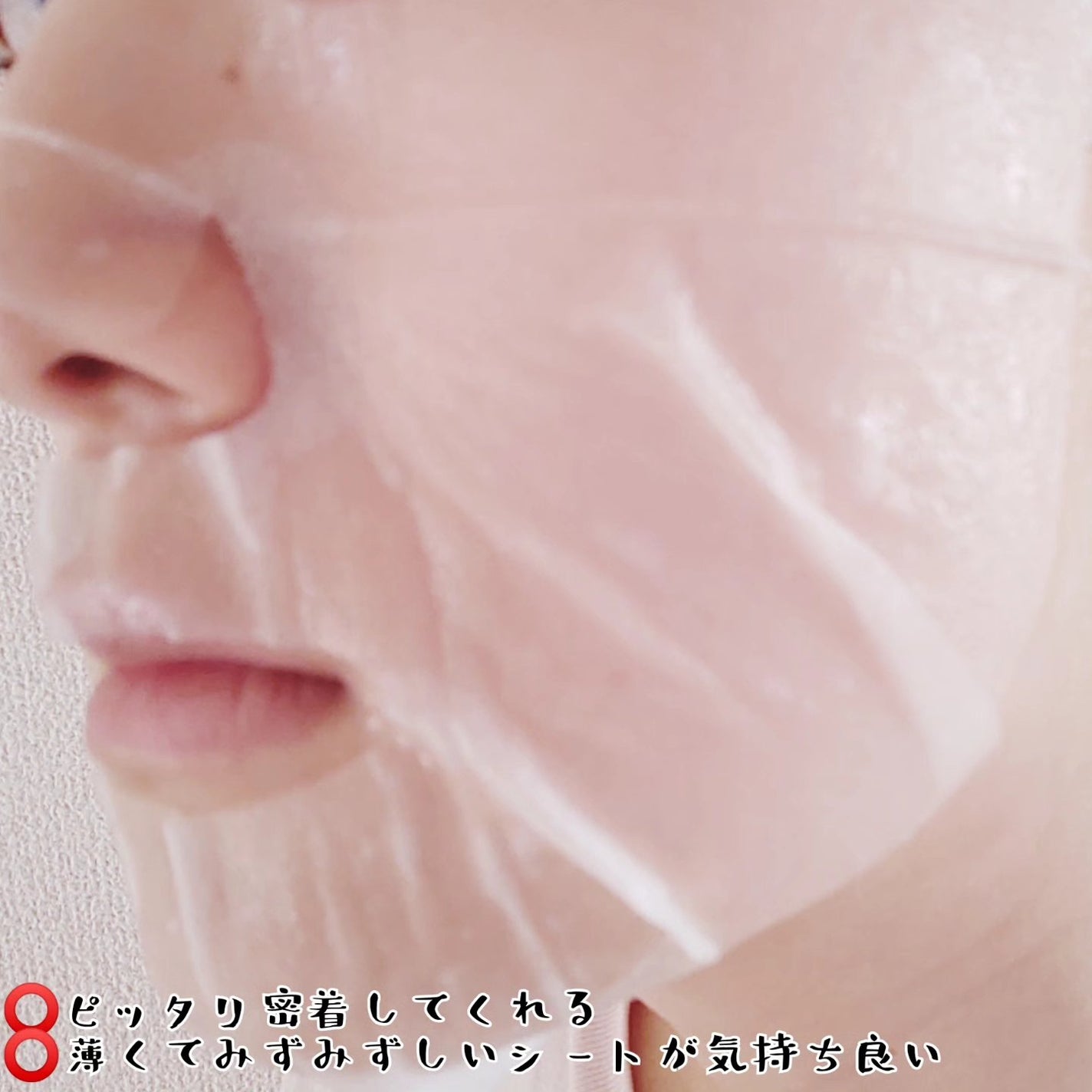 アンレーベル ラボ V コンプリート シートマスク/unlabel/シートマスク・パックを使ったクチコミ(3枚目)