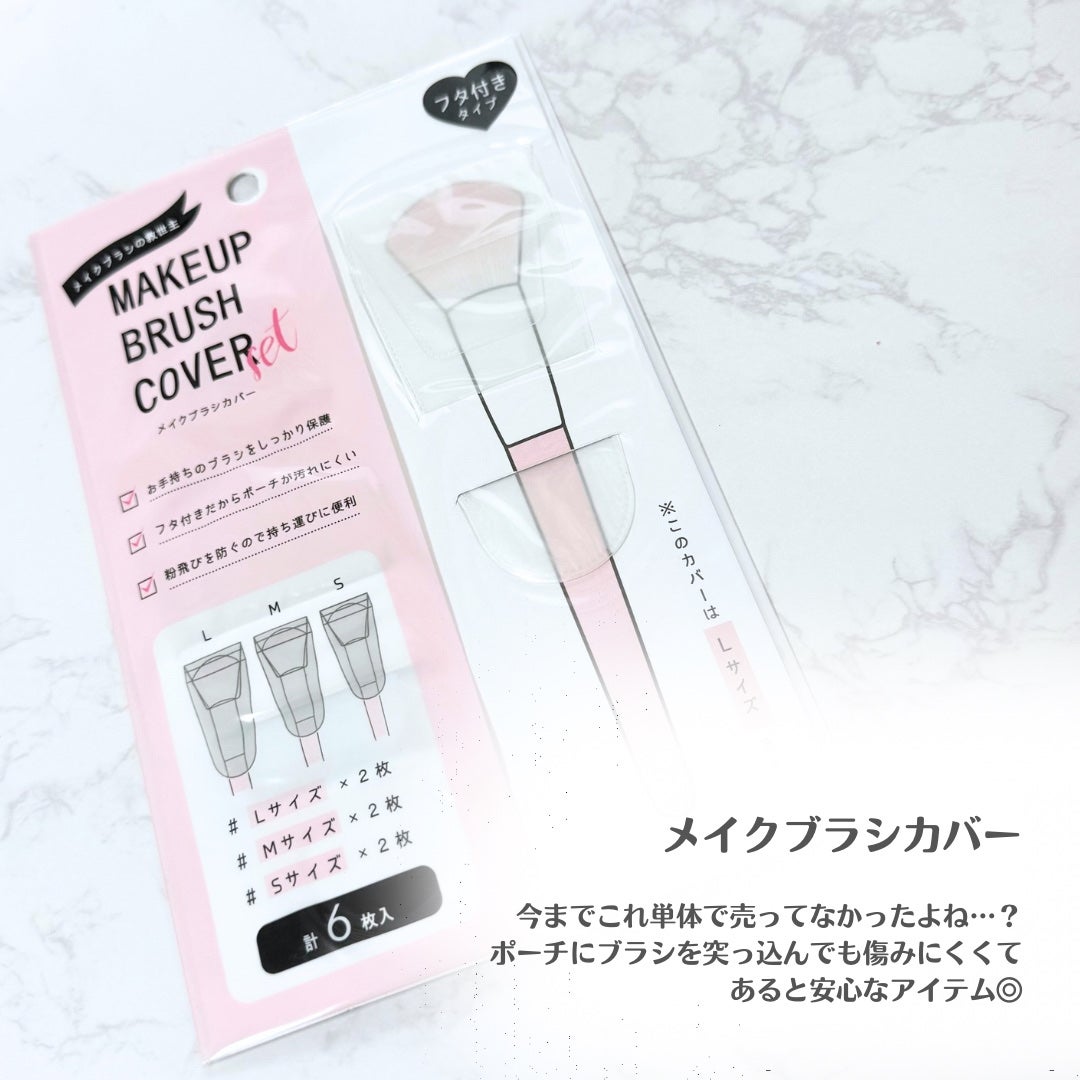 ウェットシートのフタ/DAISO/ティッシュを使ったクチコミ(5枚目)