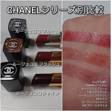 ルージュ ココ フラッシュ/CHANEL/口紅を使ったクチコミ（3枚目）