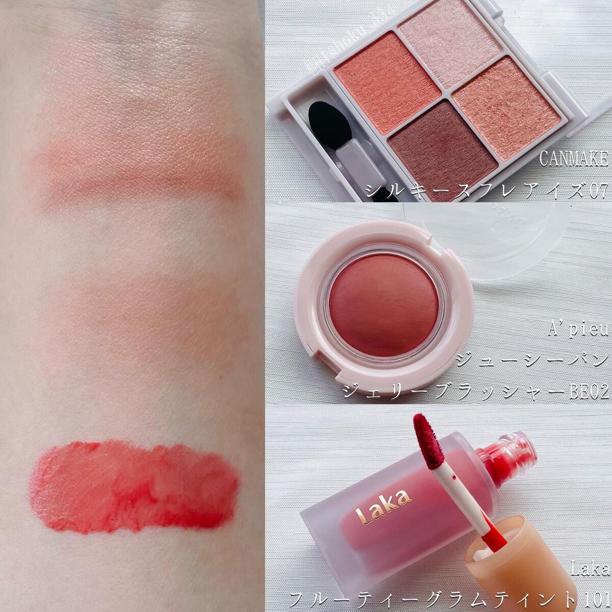 シルキースフレアイズ/キャンメイク/アイシャドウパレットを使ったクチコミ（3枚目）