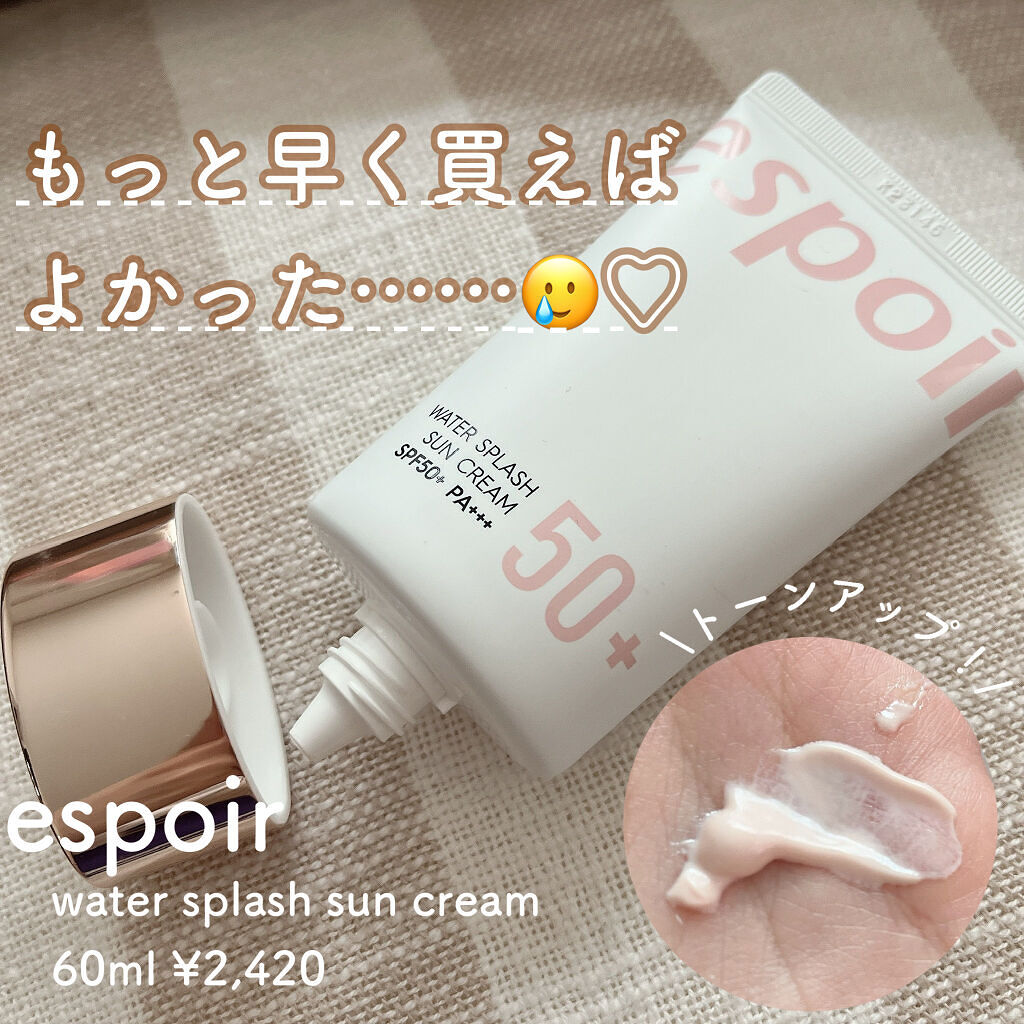 ウォータースプラッシュサンクリーム/espoir/日焼け止め・UVケアを使ったクチコミ（1枚目）