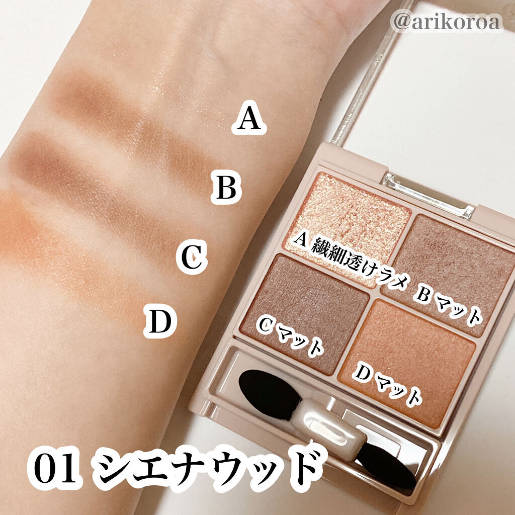 シルキースフレアイズ（マットタイプ）/キャンメイク/アイシャドウパレットを使ったクチコミ（2枚目）