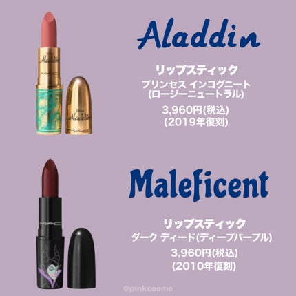 ピグメント プリティ イット アップ (トープ)/M・A・C/単色アイシャドウの画像