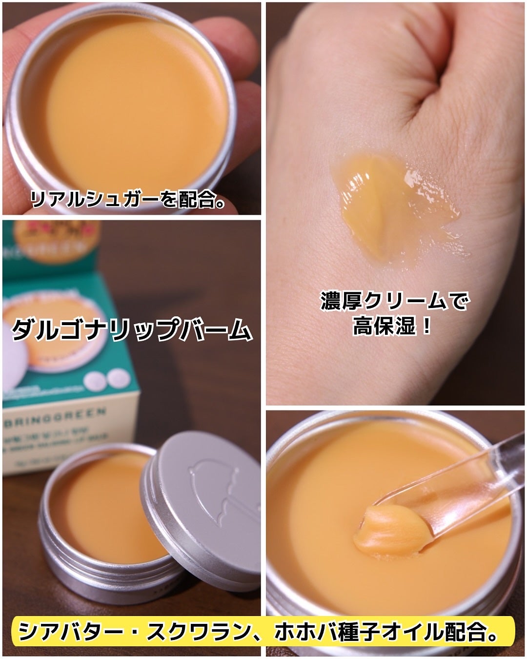 ティーツリーシカートラブルスージングトナーパッド/BRING GREEN/トナーパッドを使ったクチコミ(3枚目)