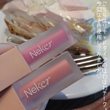 ベールレイヤーチーク 03 ドルチェットラベンダー/Neker /ジェル・クリームチークを使ったクチコミ（2枚目）