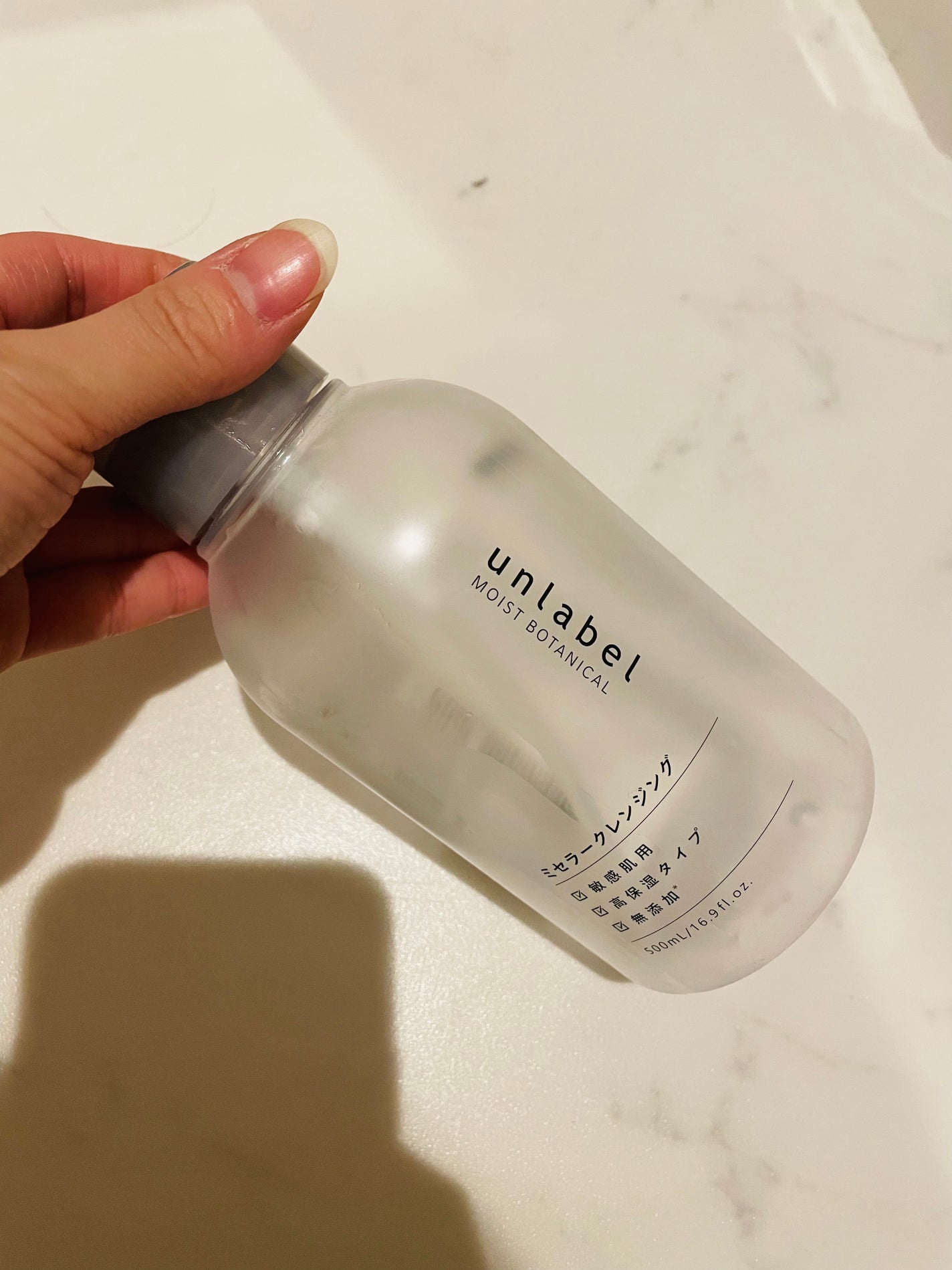 モイストボタニカル オールインワンジェルR/unlabel/オールインワン化粧品を使ったクチコミ(1枚目)