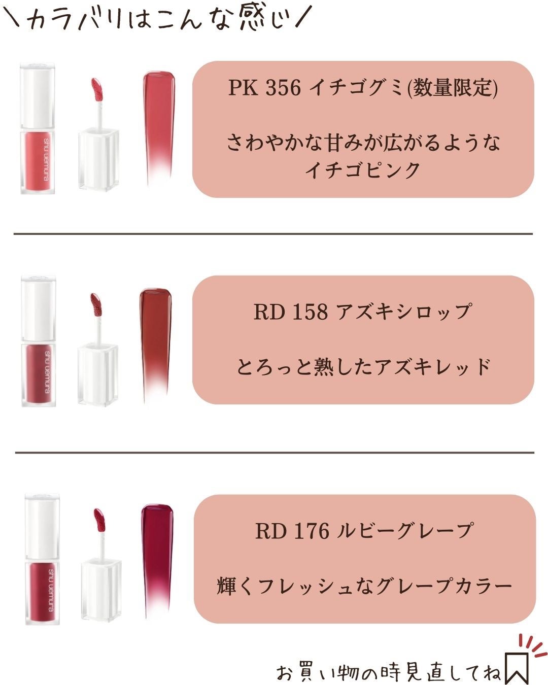 キヌケアグローアップ/shu uemura/口紅を使ったクチコミ(8枚目)