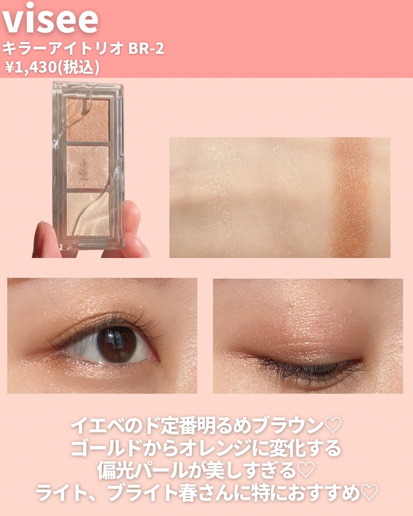 アイカラーレーション/LUNASOL/アイシャドウパレットを使ったクチコミ(7枚目)