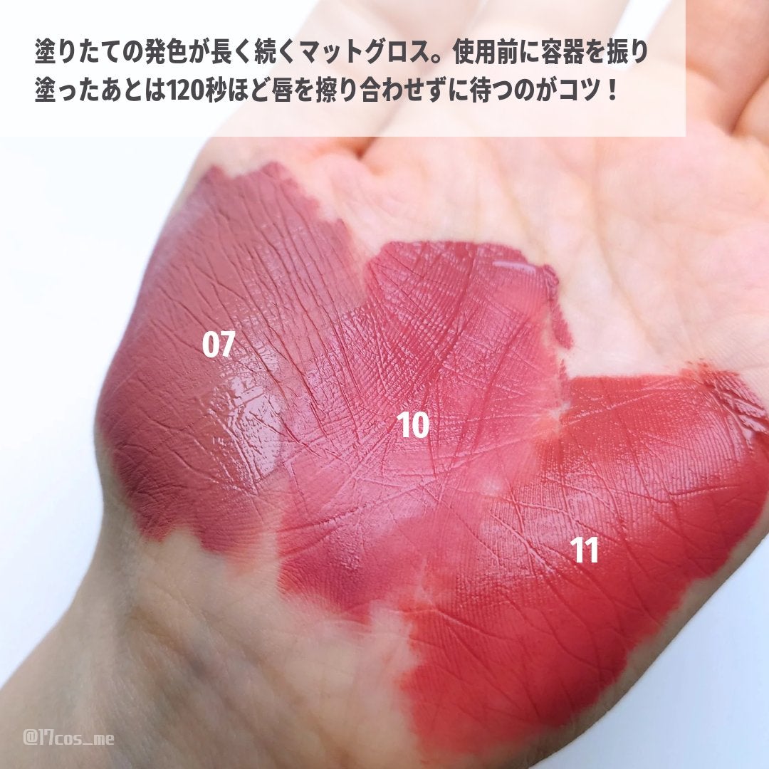 ロングウェア リップグロス/LionWell(ライオンウェル)/リップグロスを使ったクチコミ(2枚目)