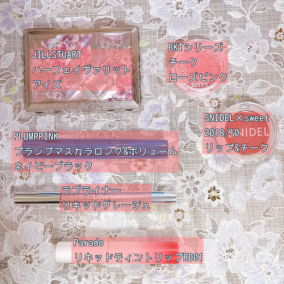 プランプマスカラ ロング＆ボリューム ブラックネイビー/プランプピンク/マスカラを使ったクチコミ（2枚目）